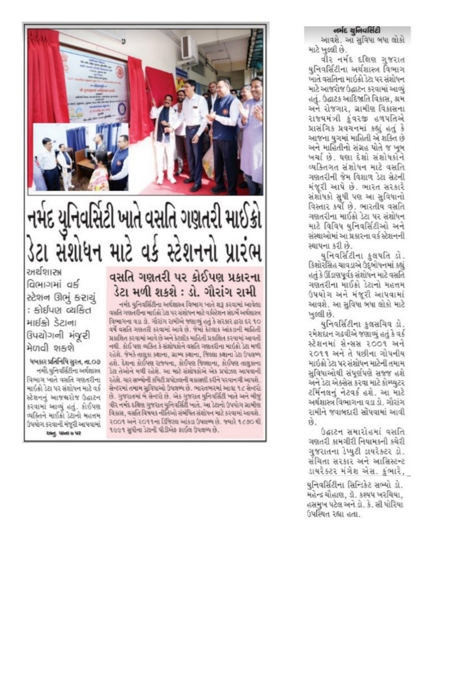 Photo Gallery