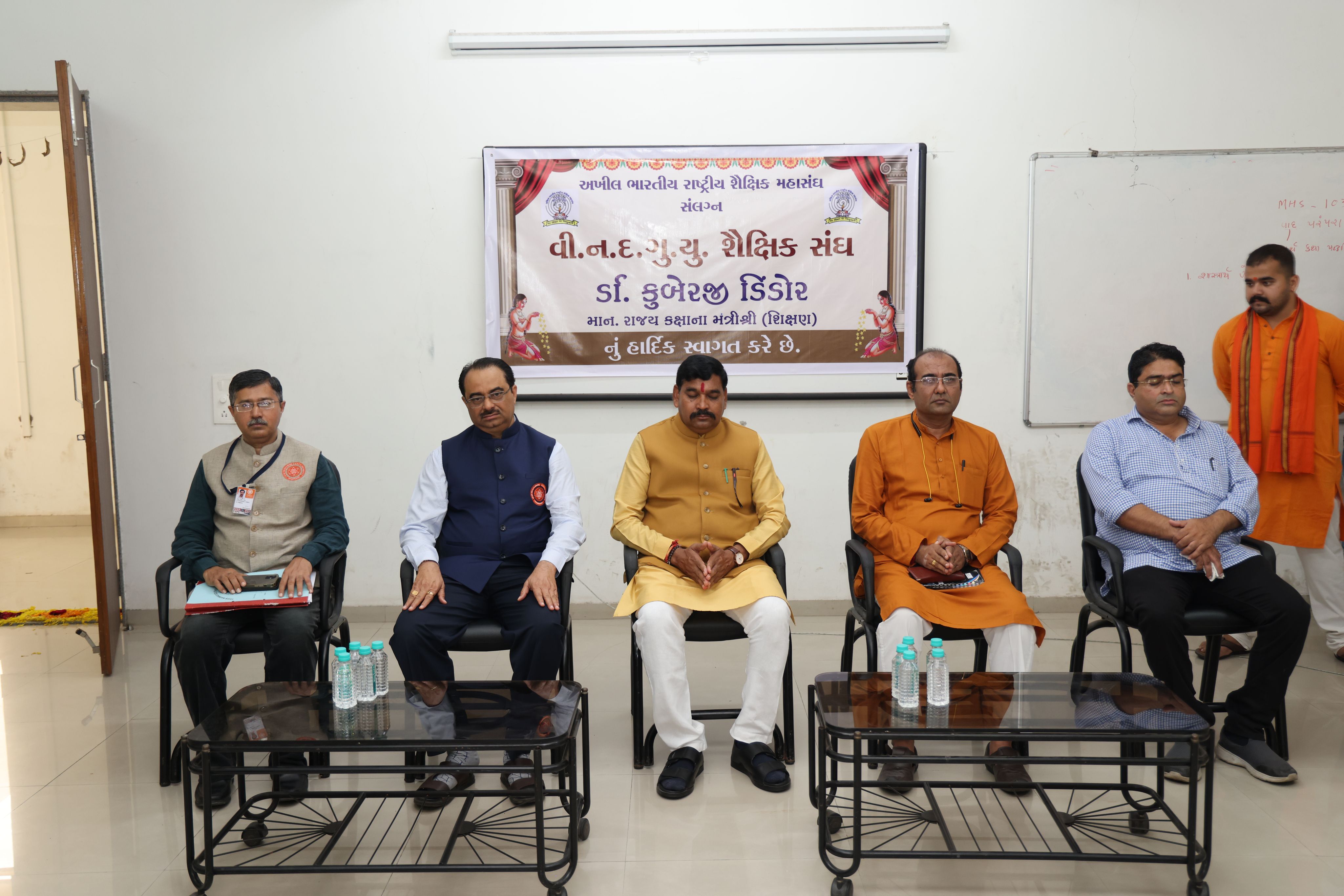 ALL HONORABLE EDUCATION MINISTER SHRI KUBERBHAI DINFOR