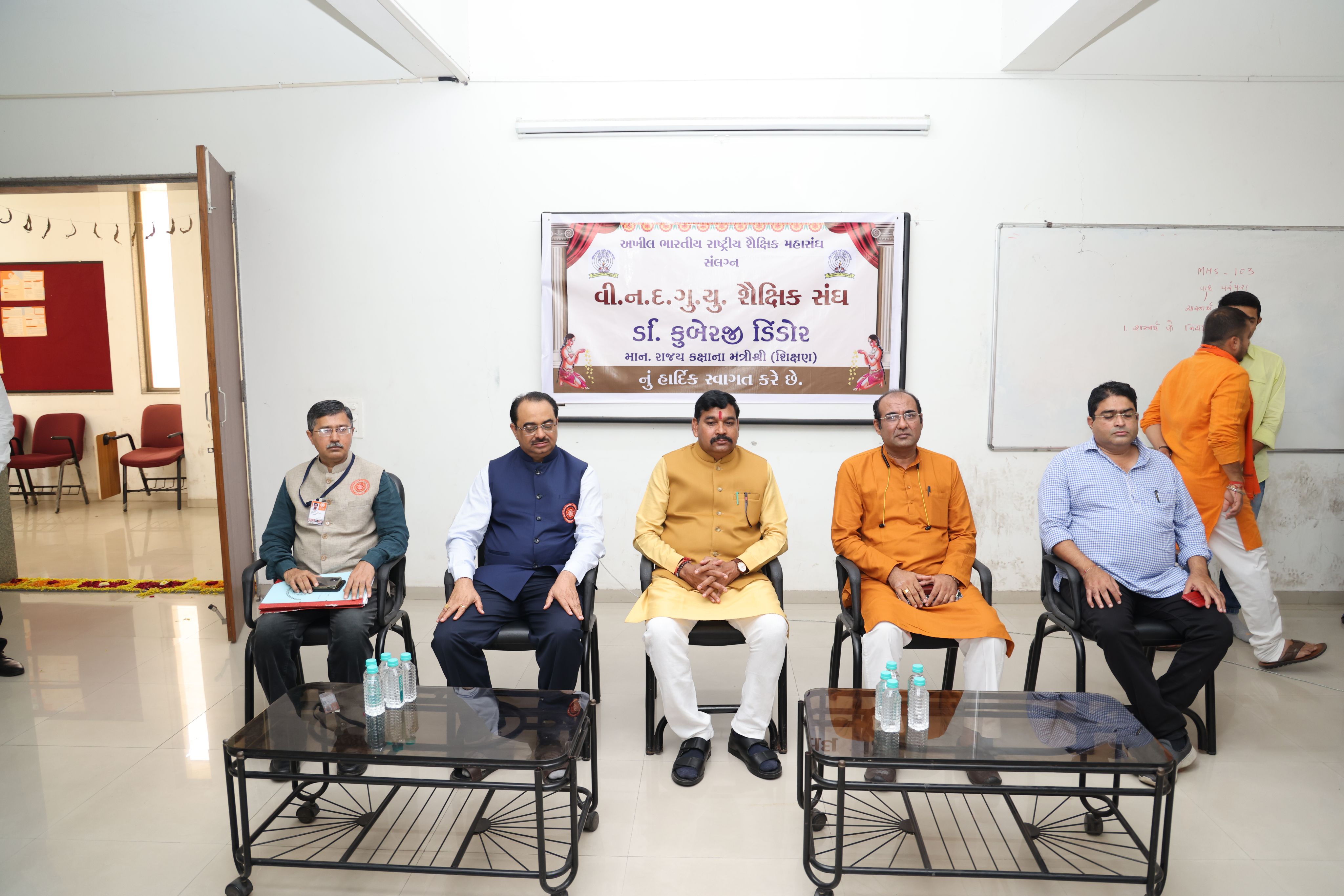 ALL HONORABLE EDUCATION MINISTER SHRI KUBERBHAI DINFOR
