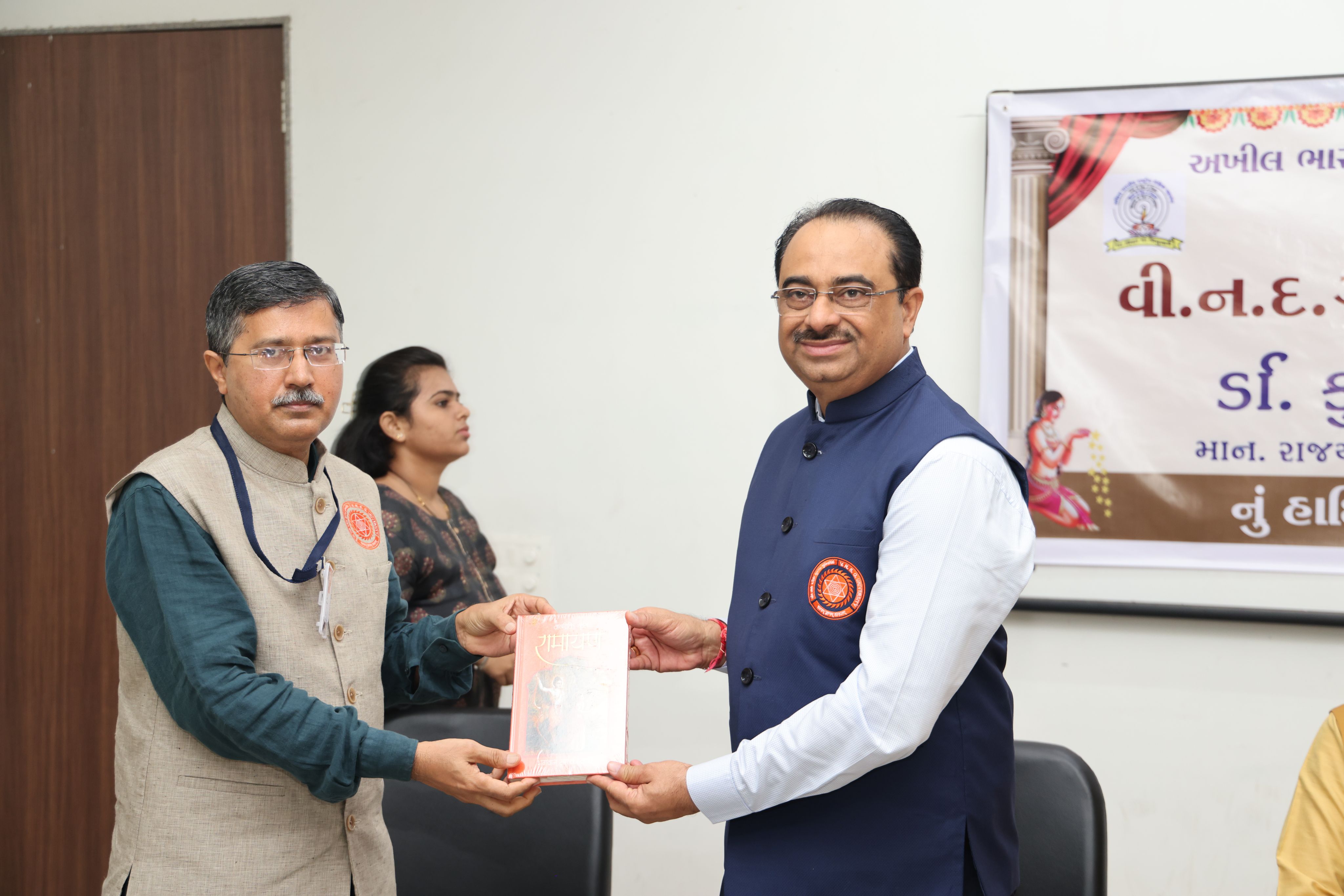 ALL HONORABLE EDUCATION MINISTER SHRI KUBERBHAI DINFOR