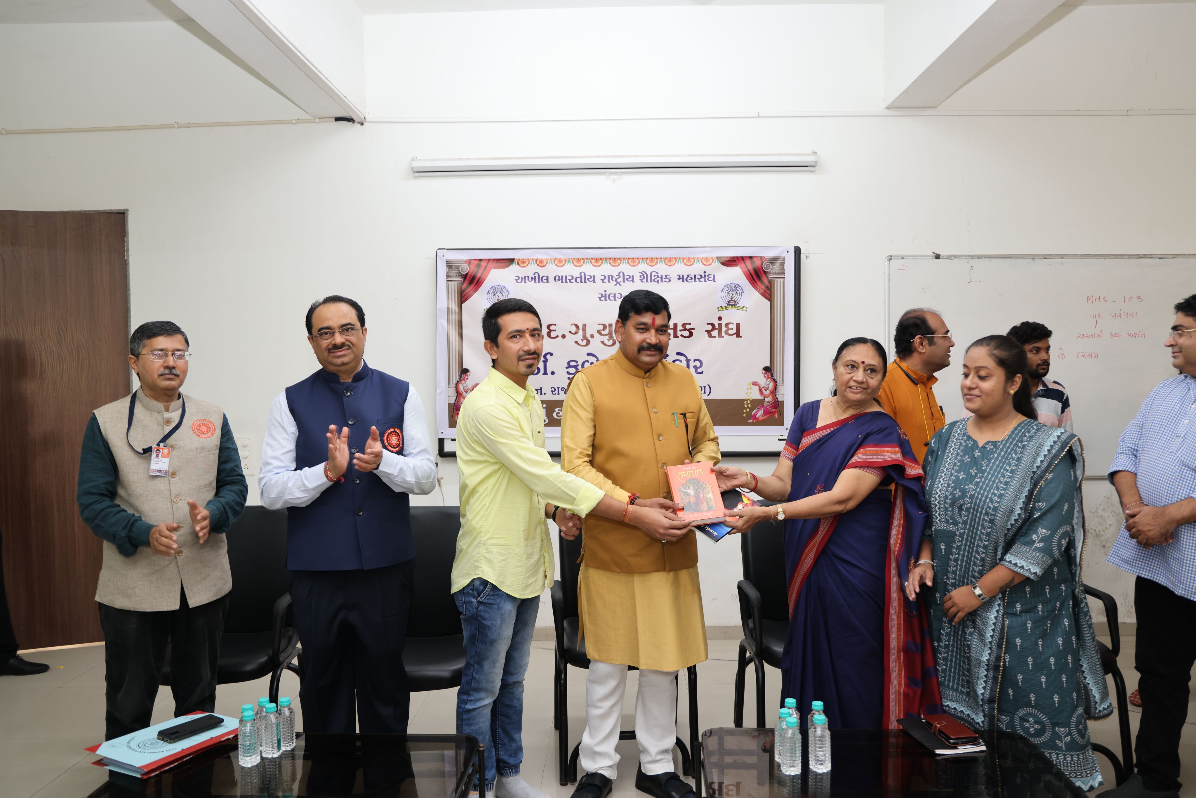 ALL HONORABLE EDUCATION MINISTER SHRI KUBERBHAI DINFOR