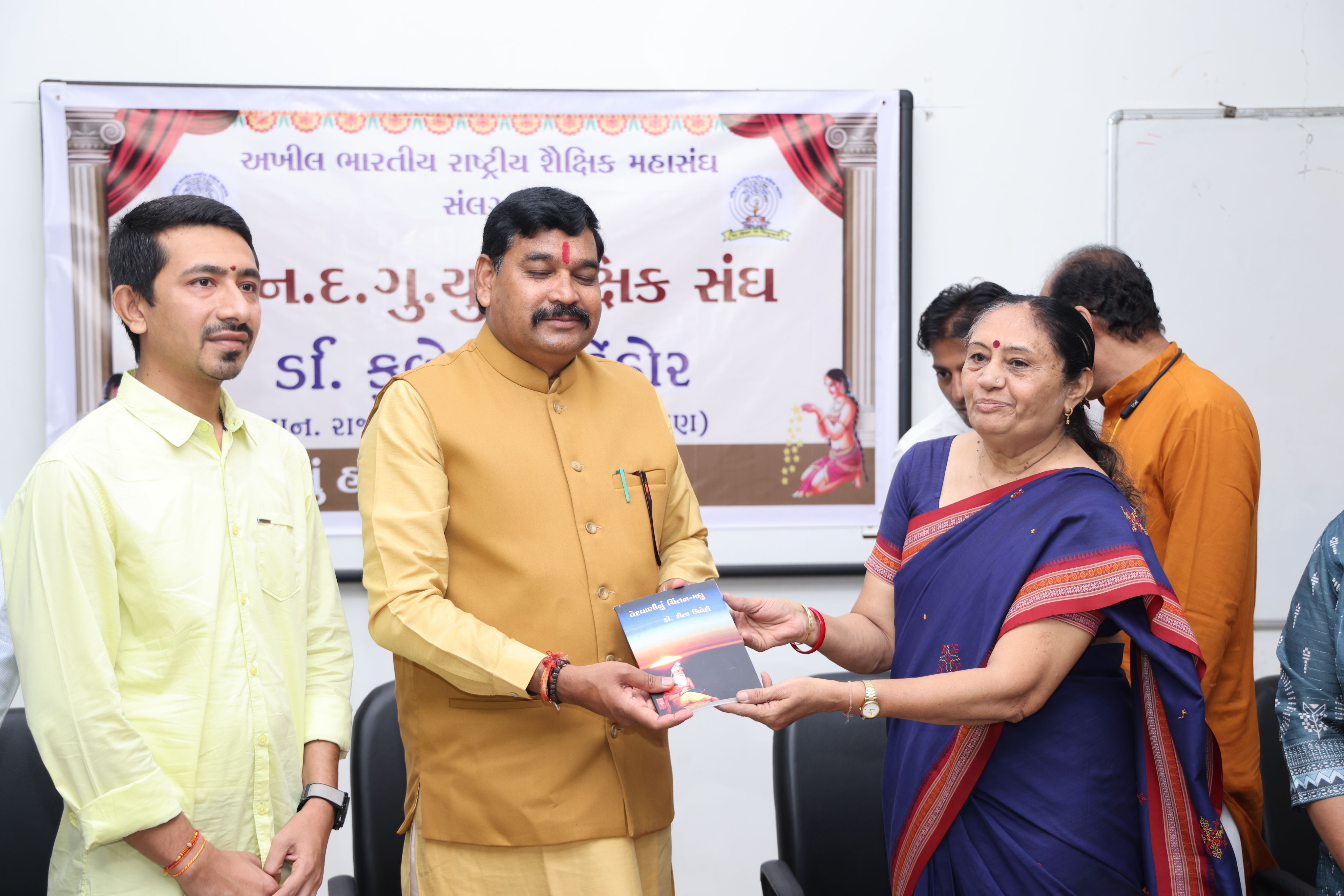 ALL HONORABLE EDUCATION MINISTER SHRI KUBERBHAI DINFOR