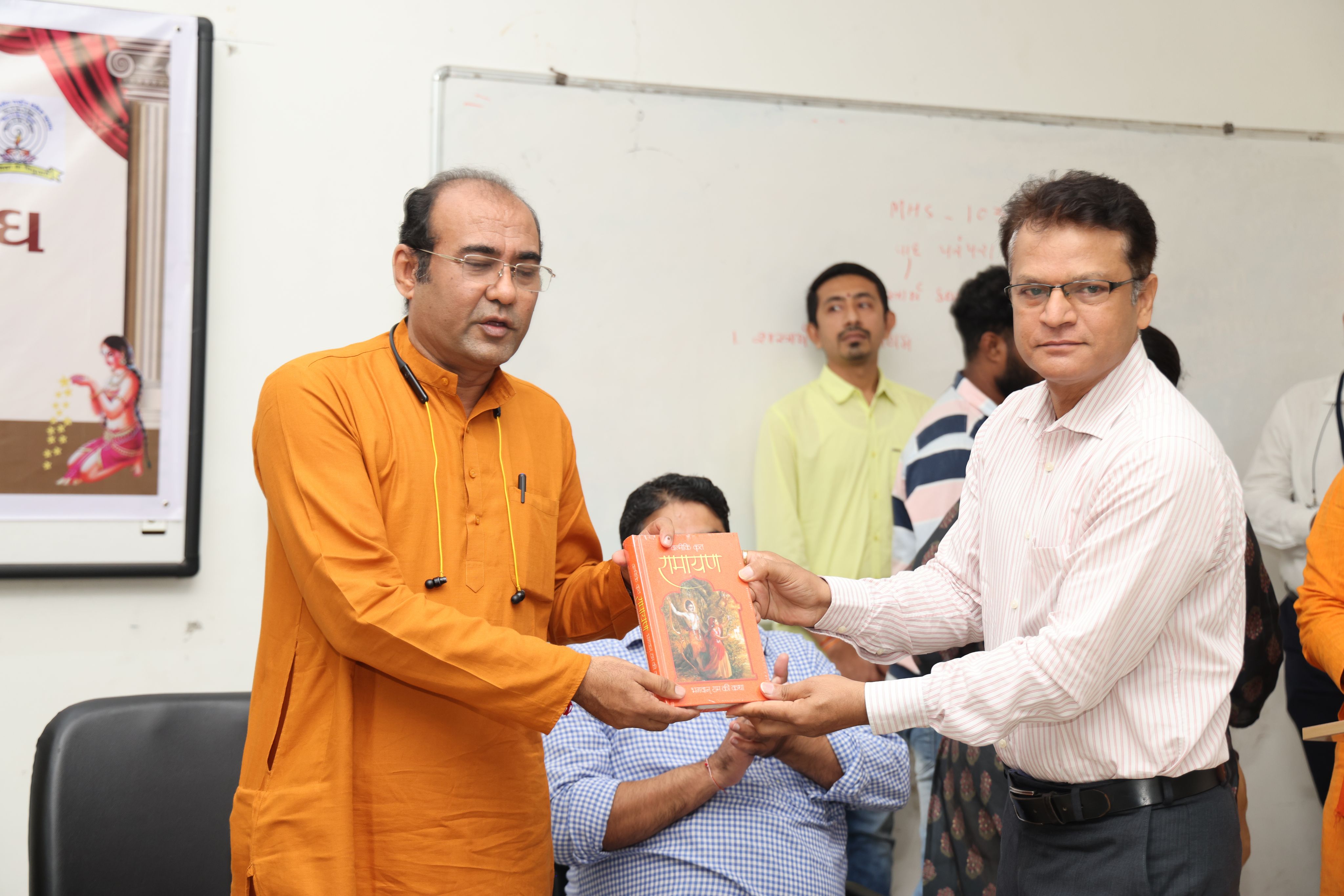 ALL HONORABLE EDUCATION MINISTER SHRI KUBERBHAI DINFOR