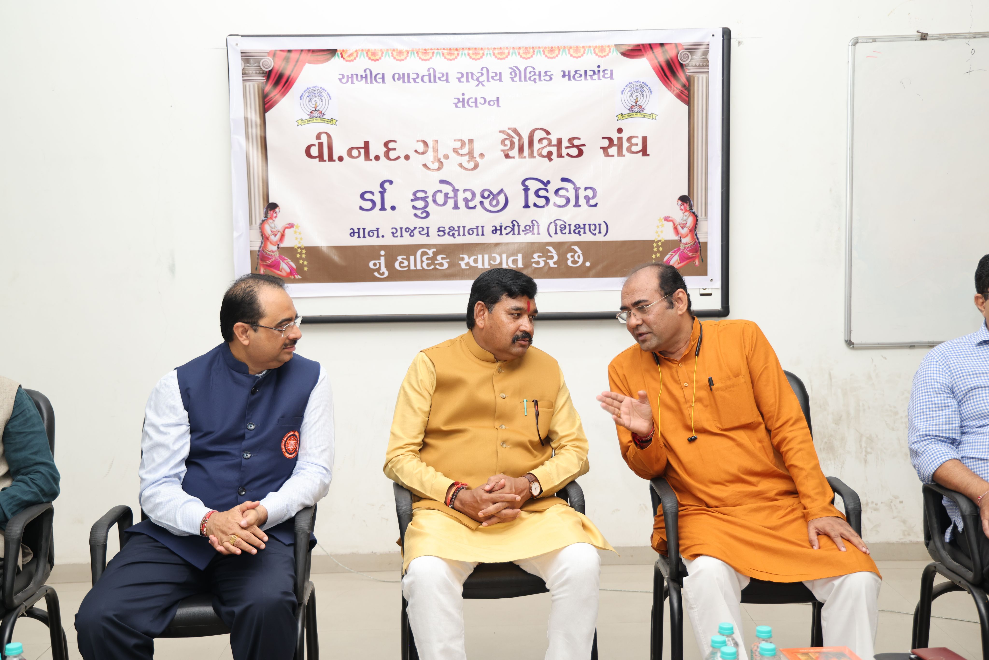 ALL HONORABLE EDUCATION MINISTER SHRI KUBERBHAI DINFOR