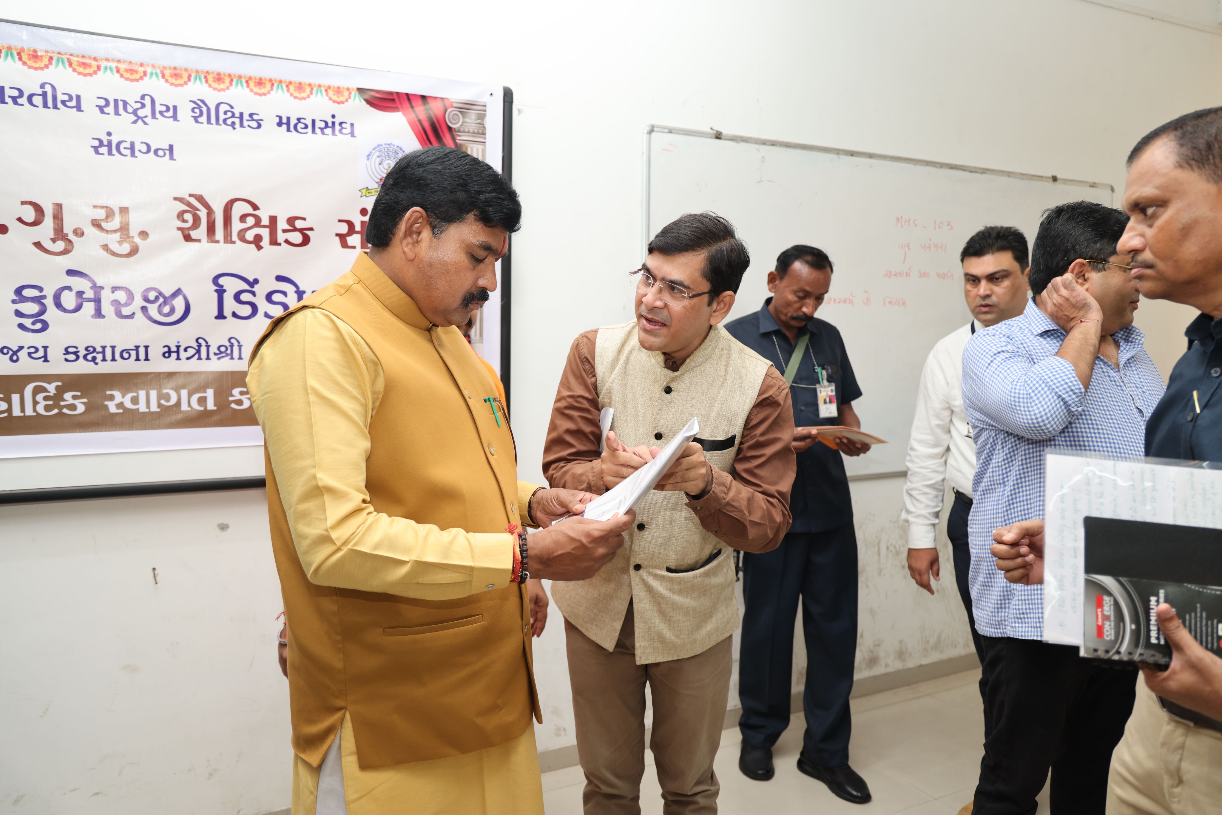ALL HONORABLE EDUCATION MINISTER SHRI KUBERBHAI DINFOR