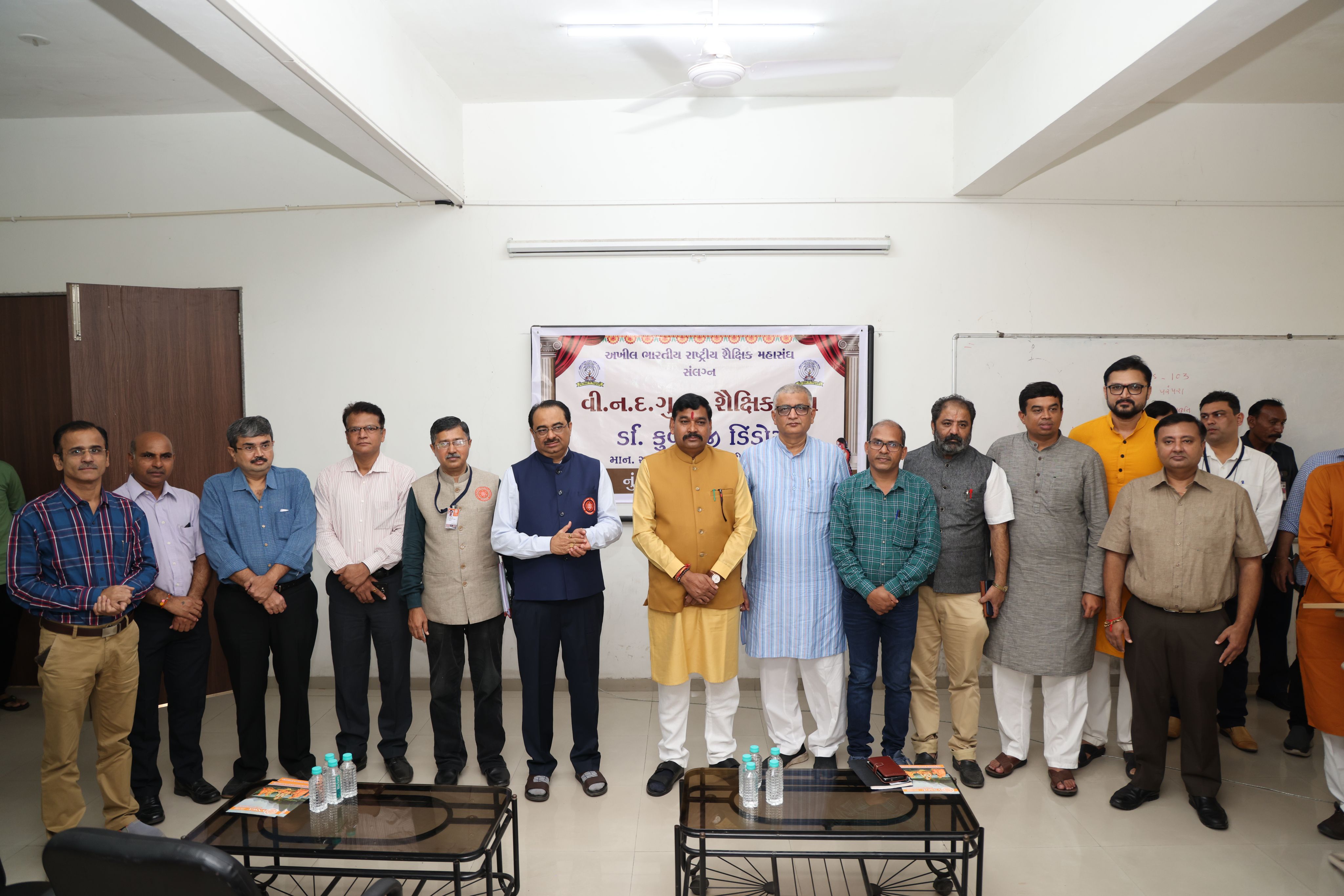 ALL HONORABLE EDUCATION MINISTER SHRI KUBERBHAI DINFOR