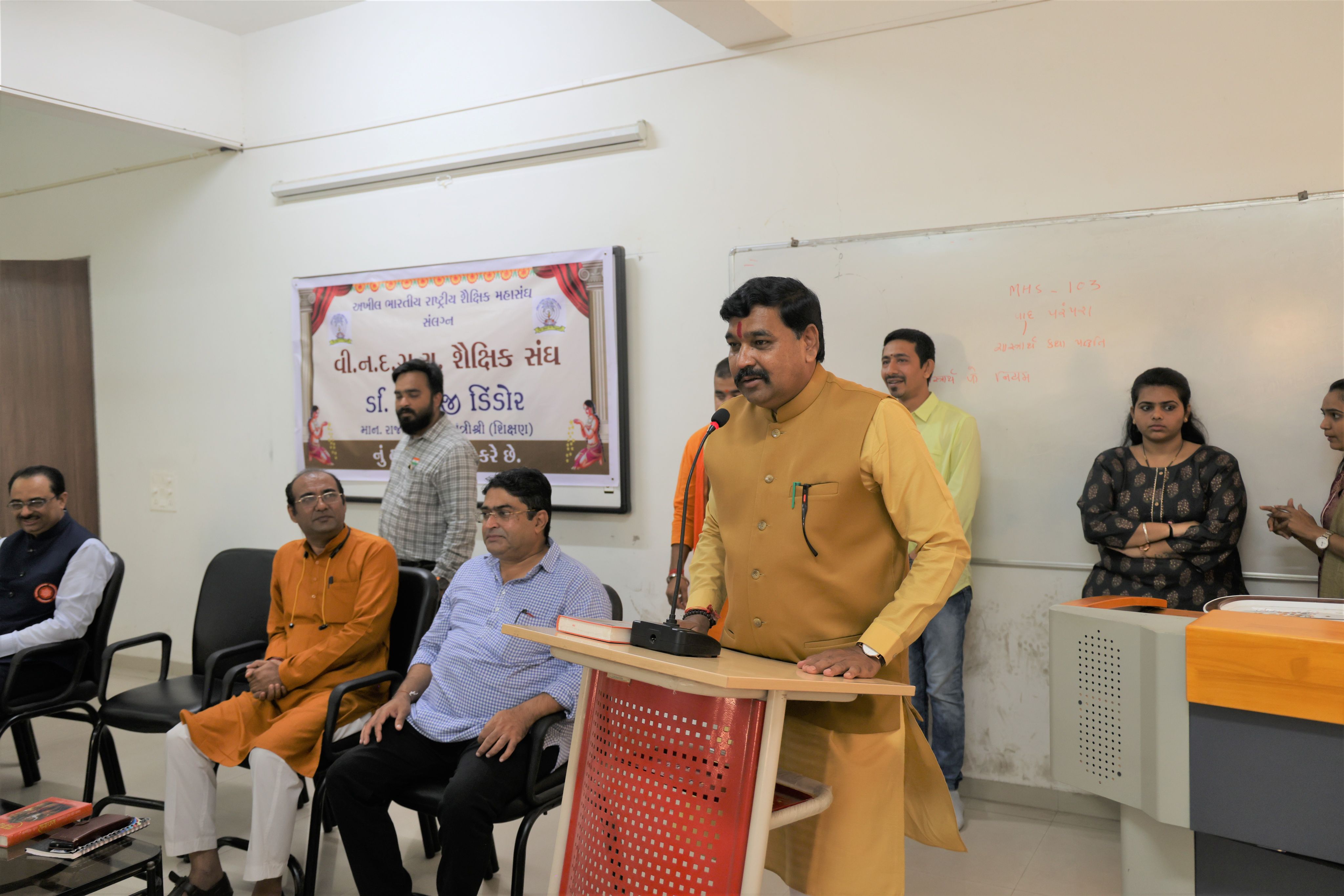ALL HONORABLE EDUCATION MINISTER SHRI KUBERBHAI DINFOR