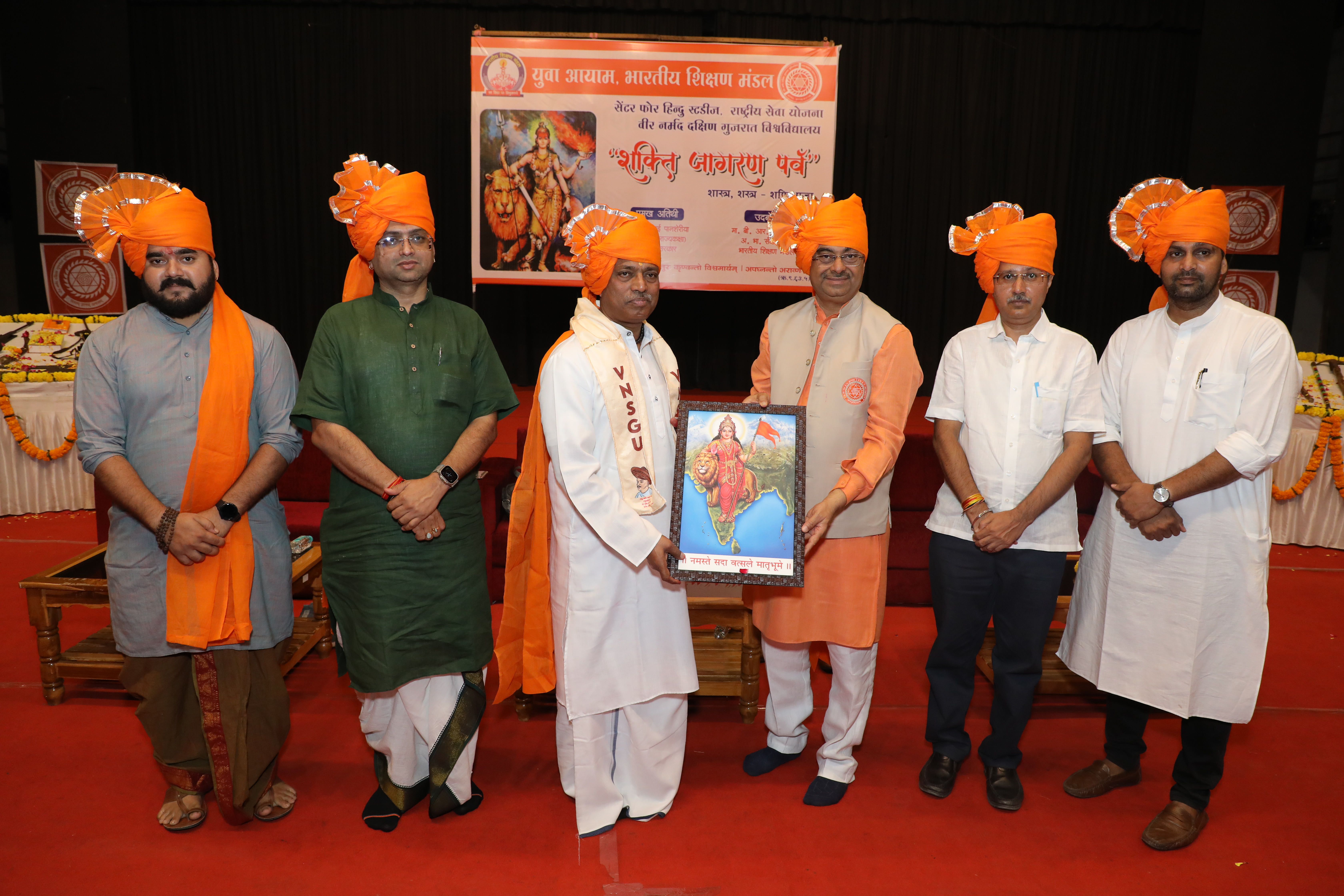 શસ્ત્ર અને શાસ્ત્ર પૂજા