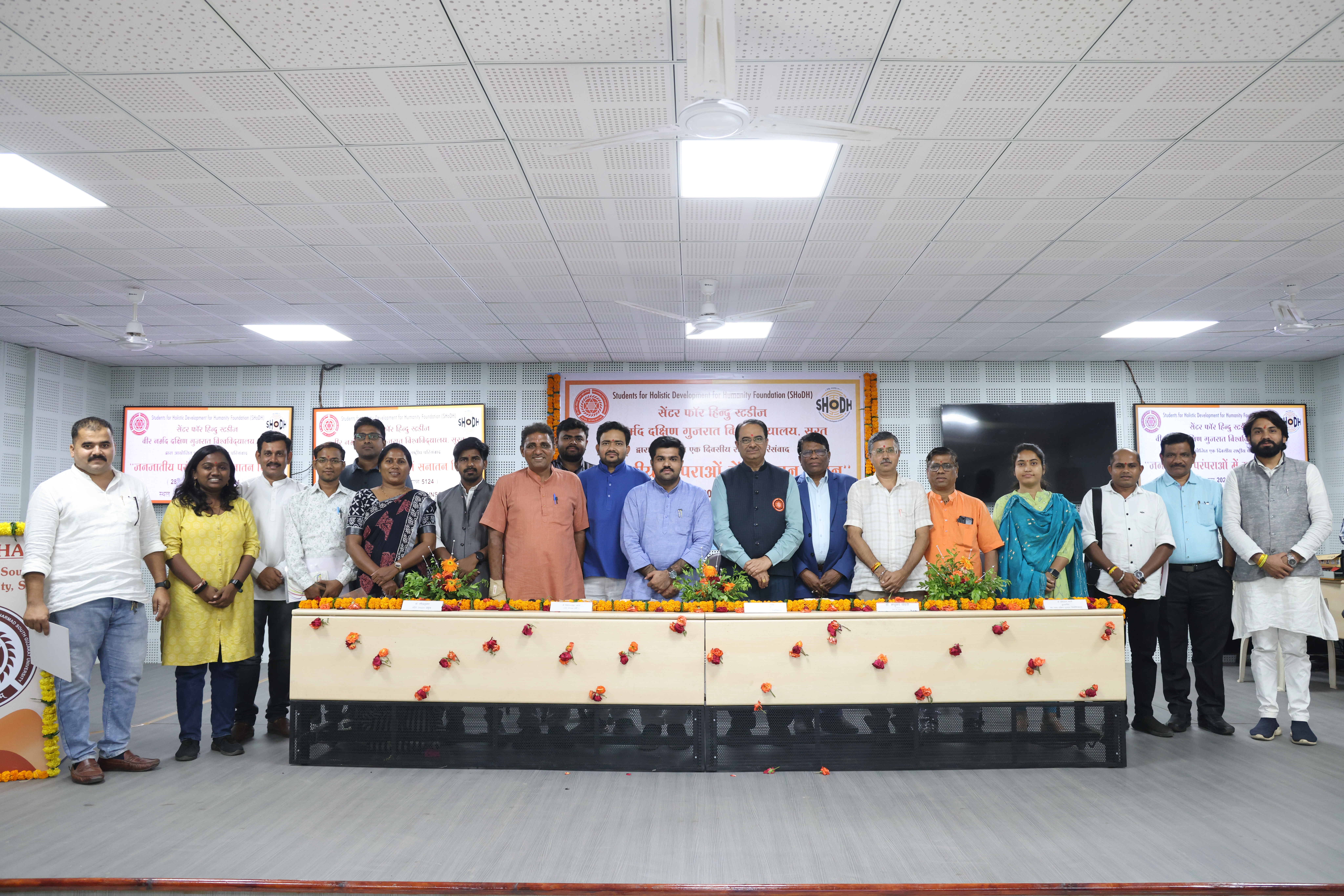 જનજાતીય પરંપરાઓમાં સનાતન ચિંતન