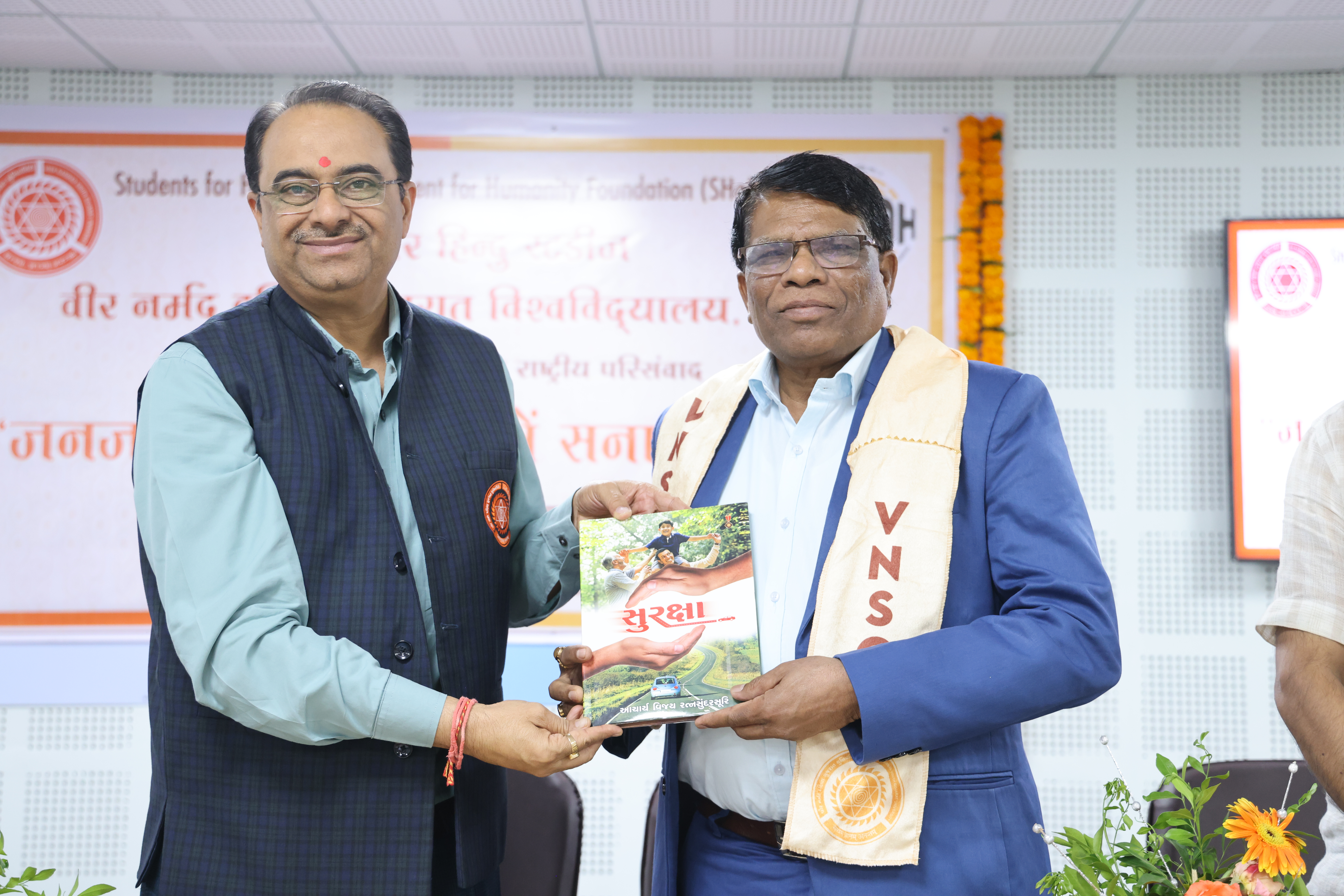 જનજાતીય પરંપરાઓમાં સનાતન ચિંતન