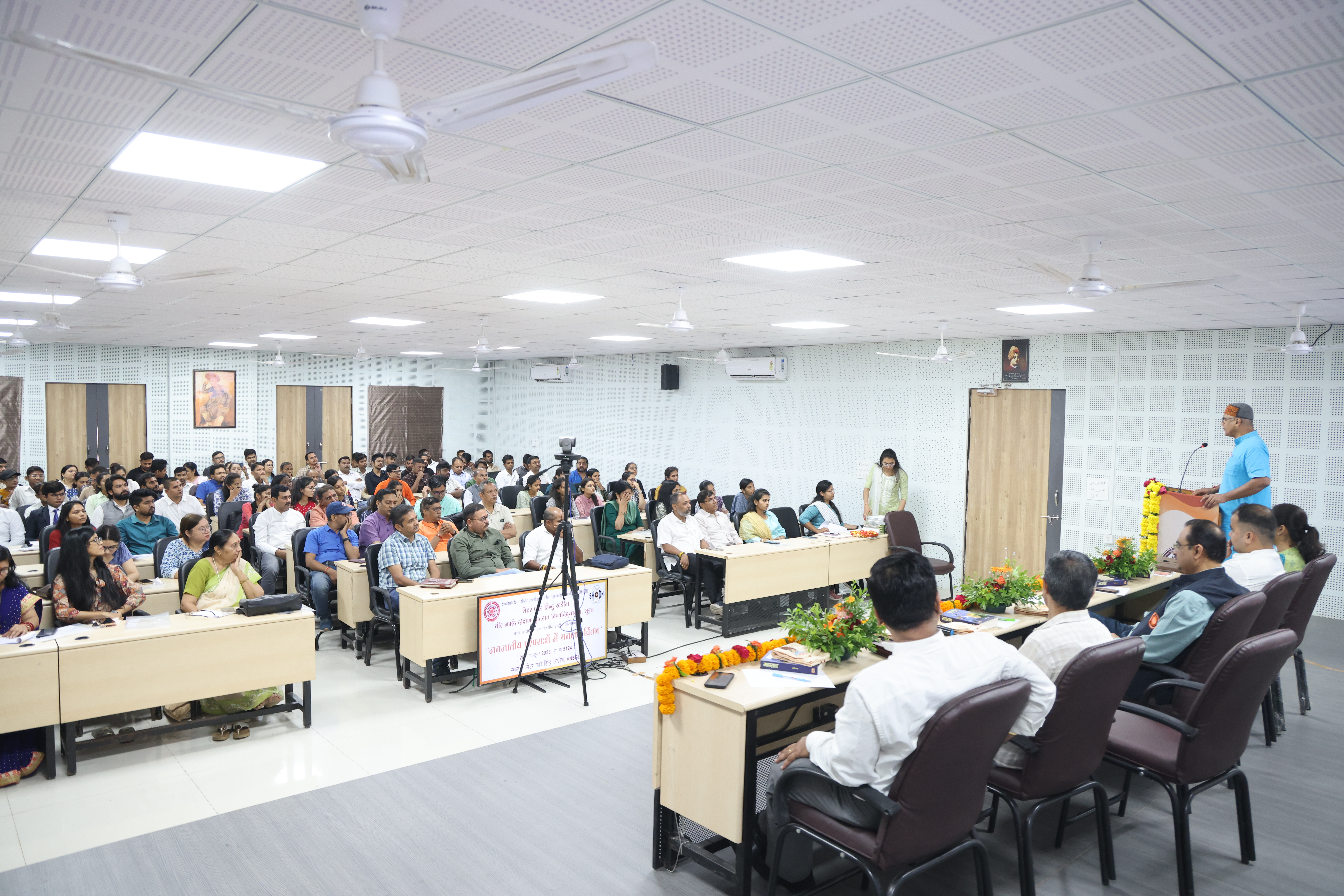 જનજાતીય પરંપરાઓમાં સનાતન ચિંતન