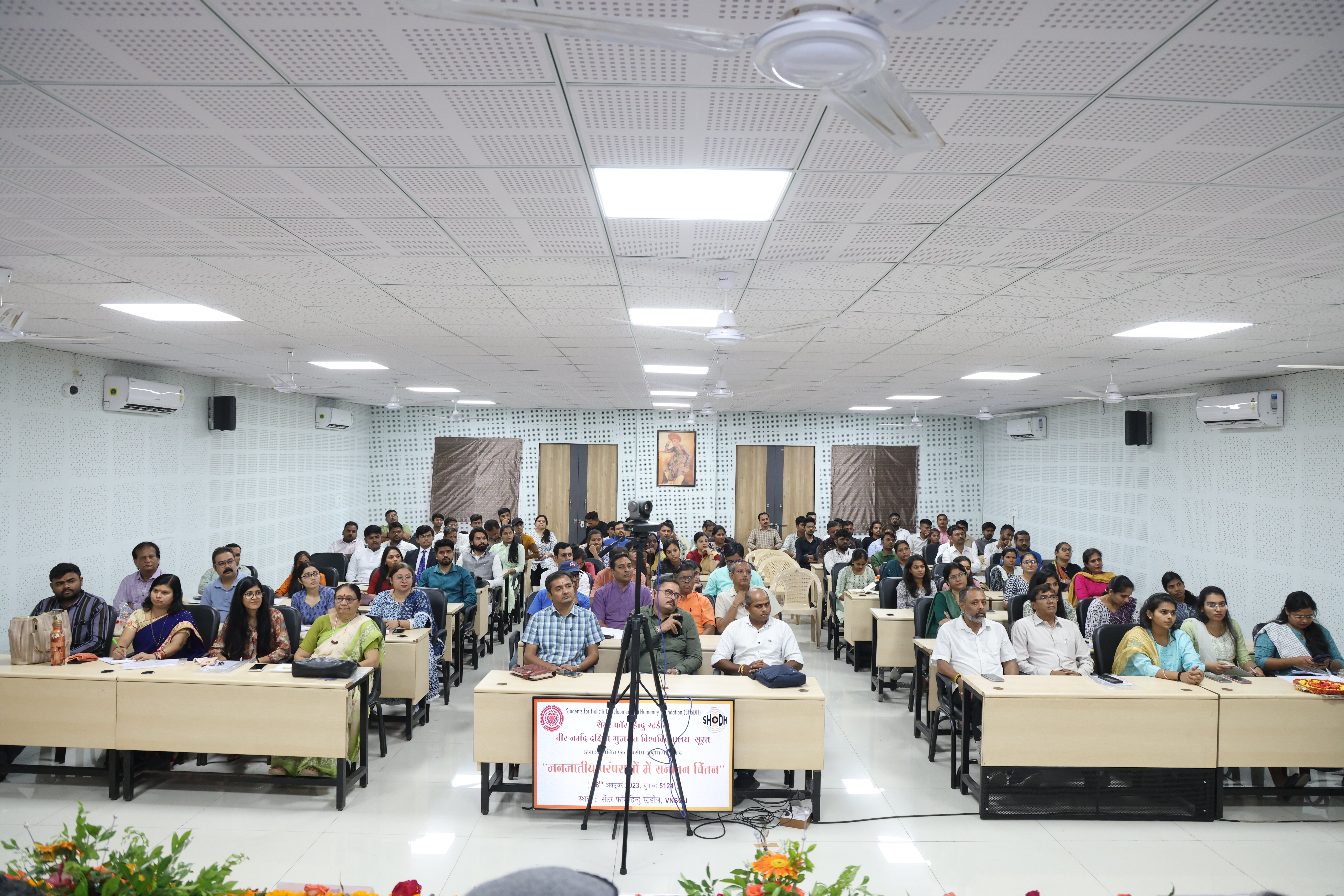 જનજાતીય પરંપરાઓમાં સનાતન ચિંતન