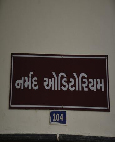 AUDITORIUM