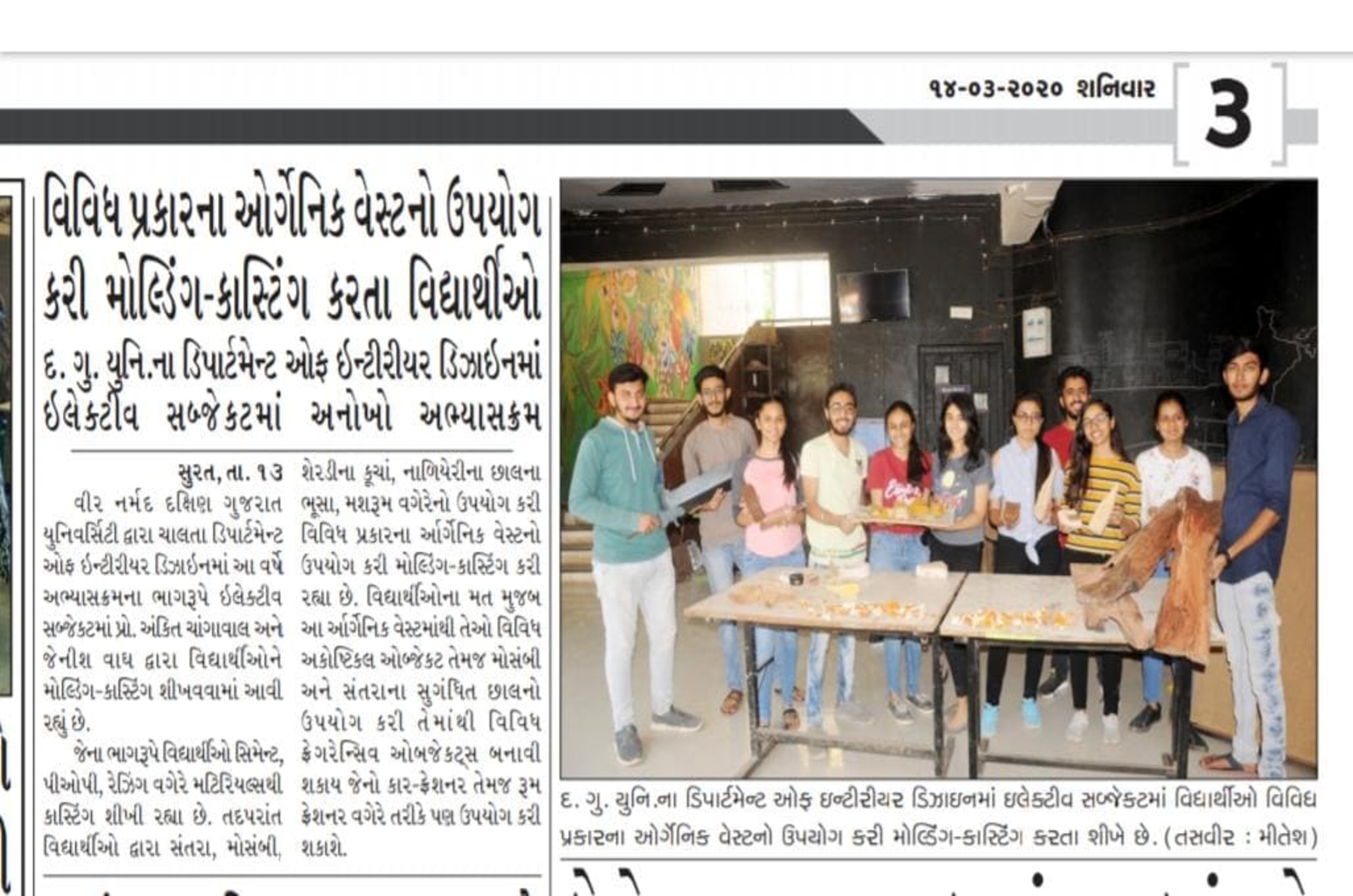 NEWS AND EVENTS