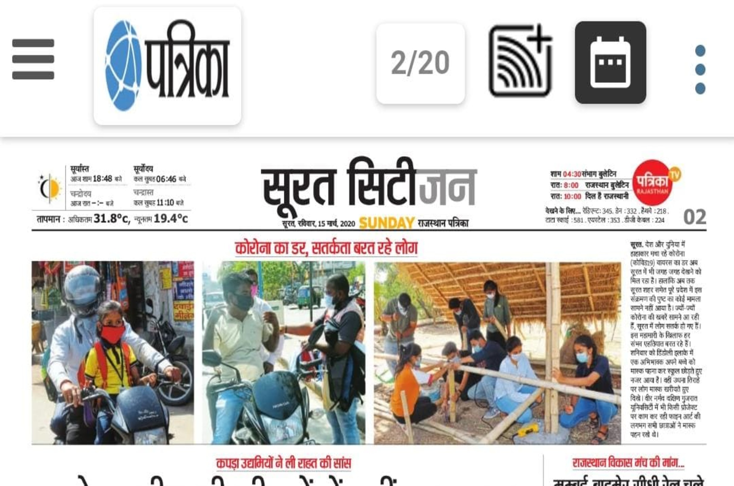 NEWS AND EVENTS