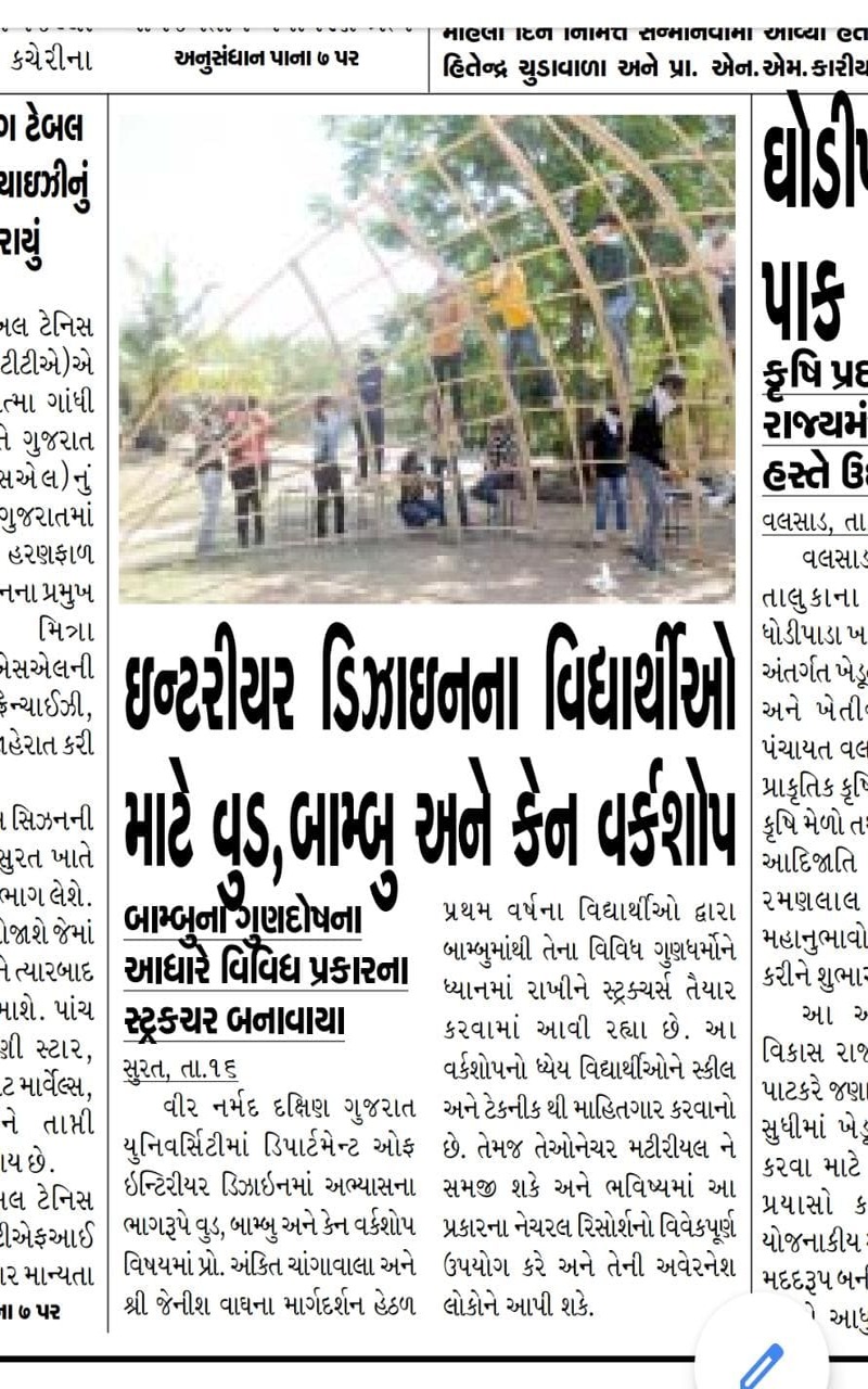 NEWS AND EVENTS