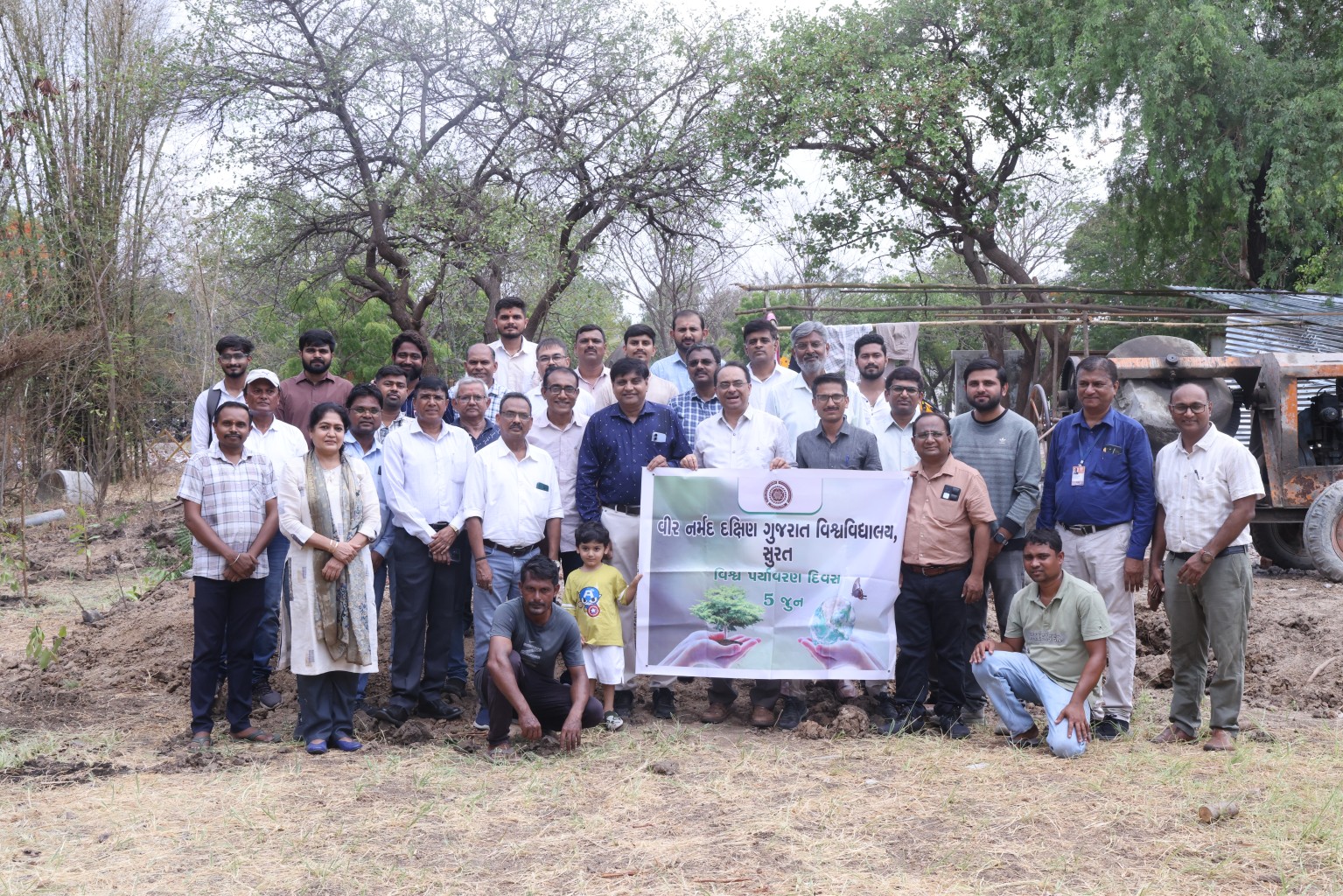 વિશ્વ પર્યાવરણ દિવસ